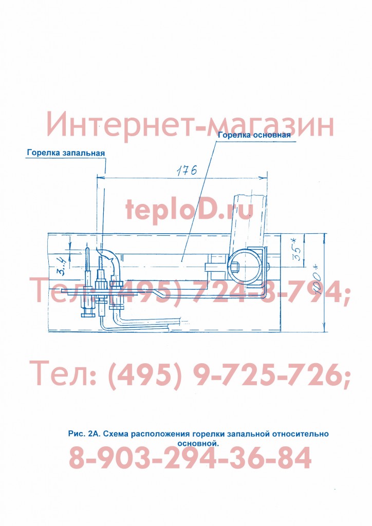 дефектный акт на котел образец